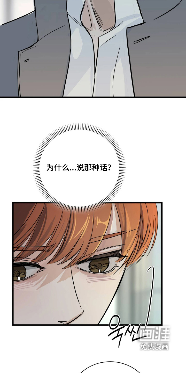第39话14