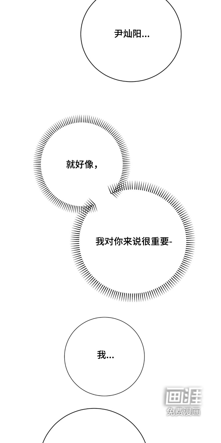 第39话15