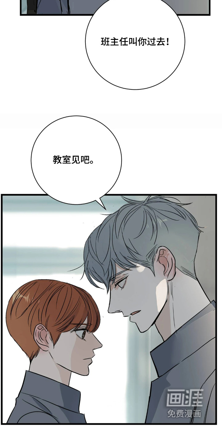 第39话17