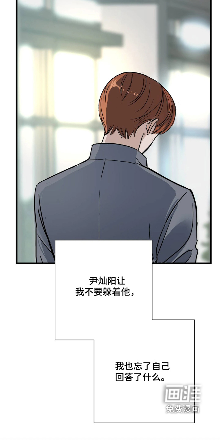 第39话19
