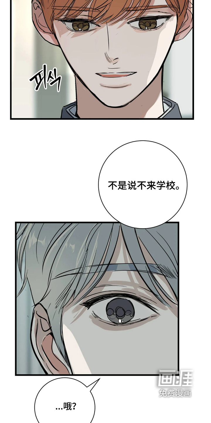 第39话2