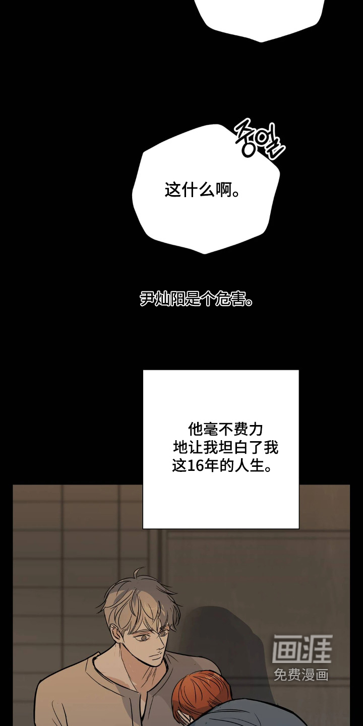 第39话22