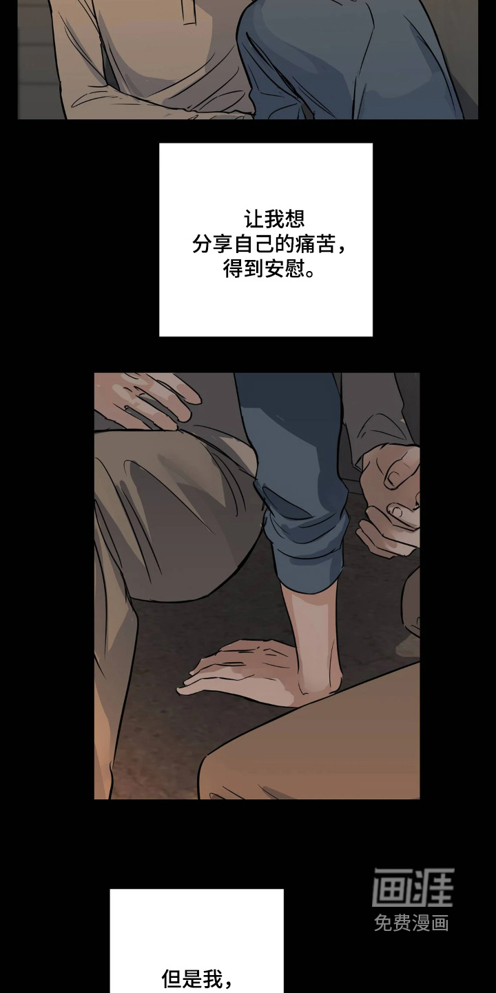 第39话23