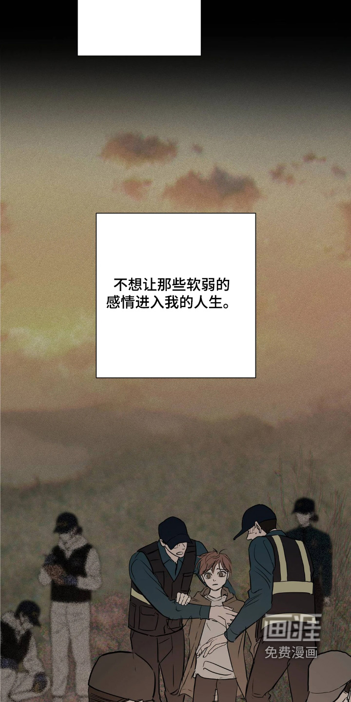 第39话24