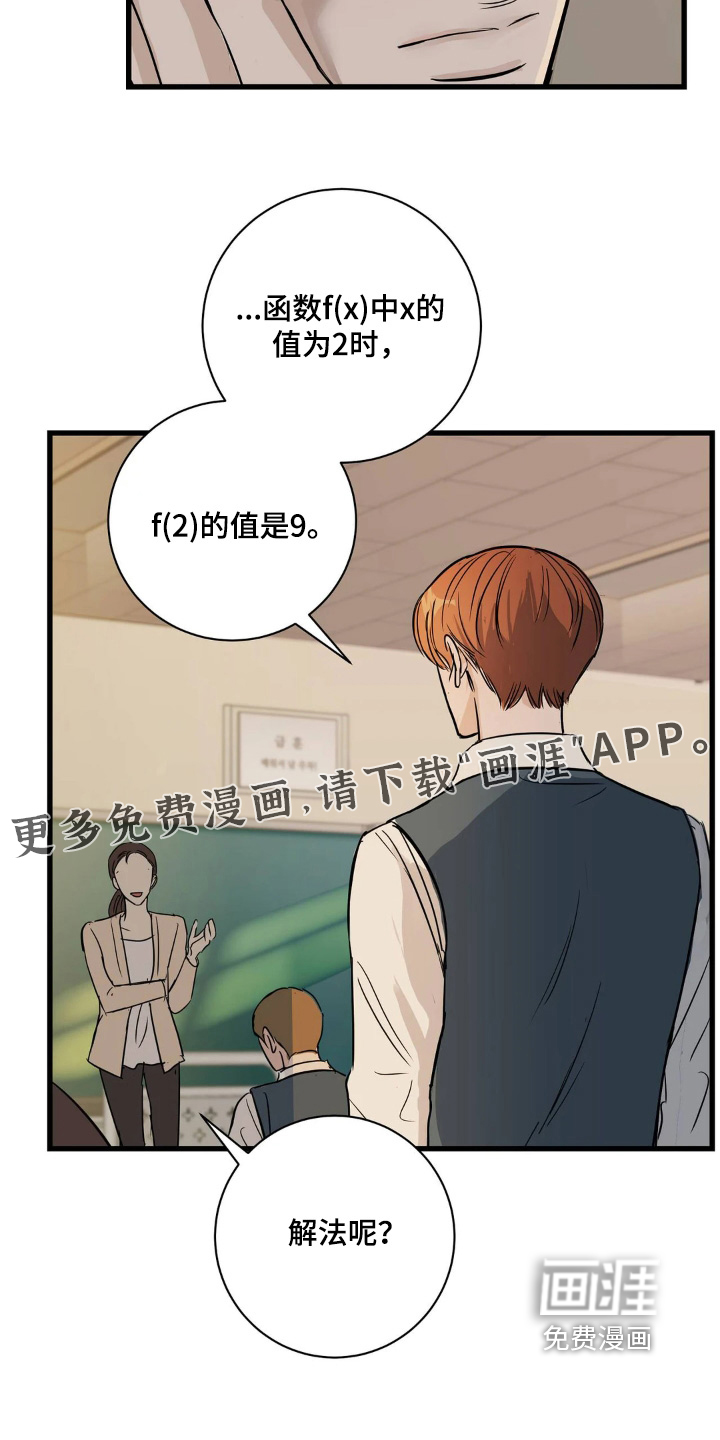 第39话29