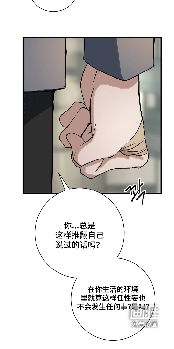 第39话3