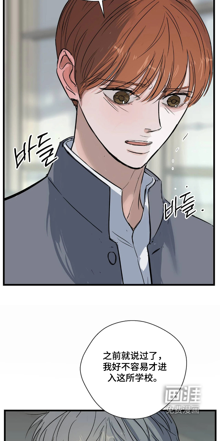 第39话5