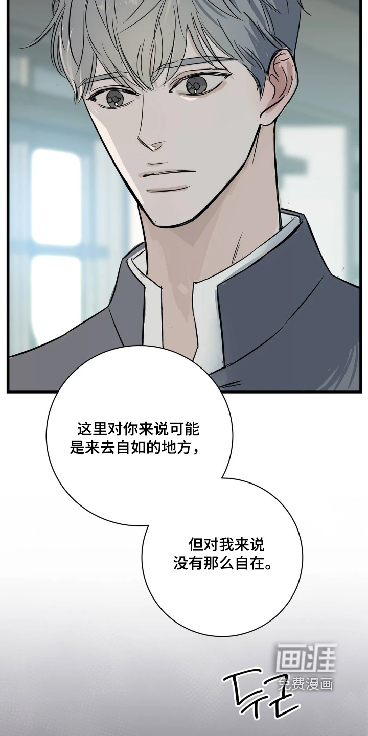 第39话6