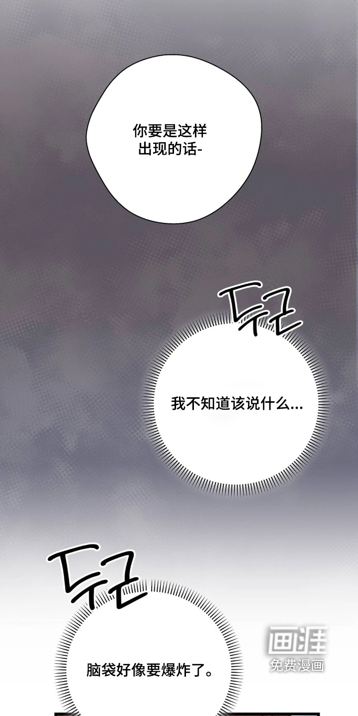 第39话7