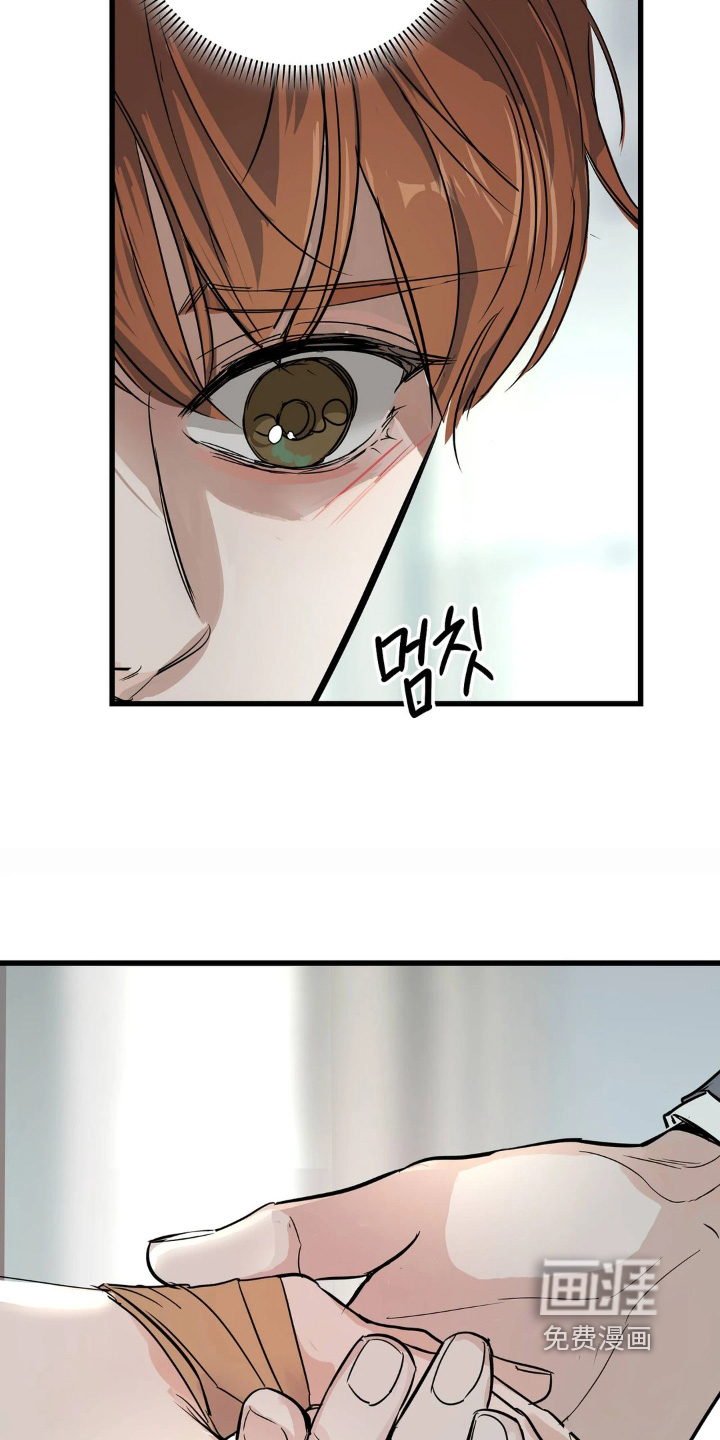 第39话8