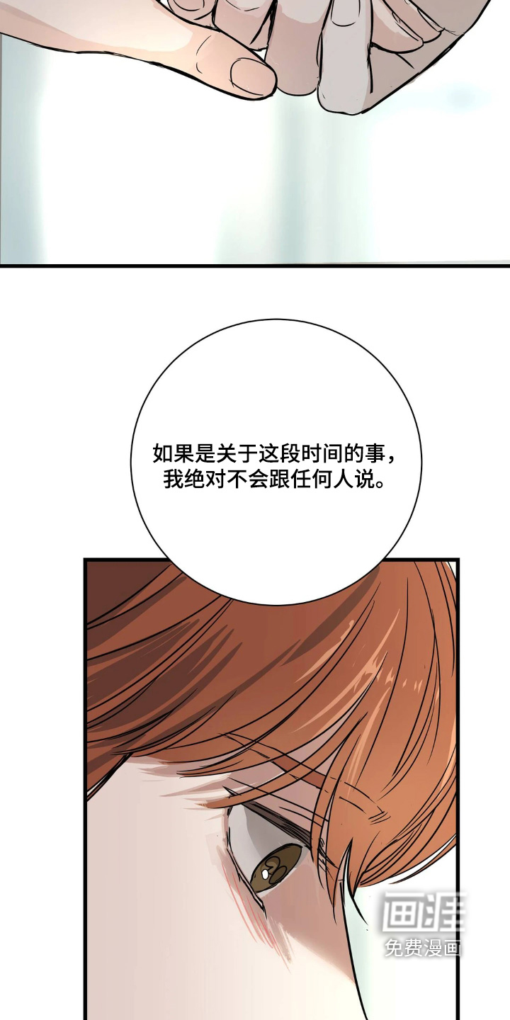 第39话9