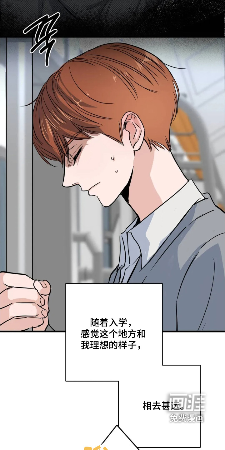 第35话10
