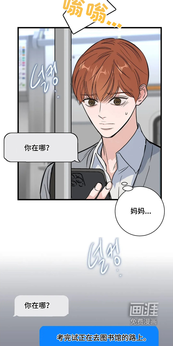 第35话11