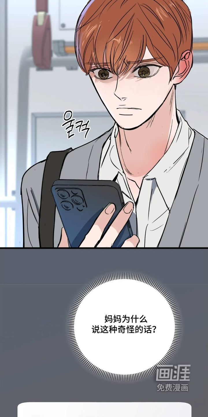 第35话13