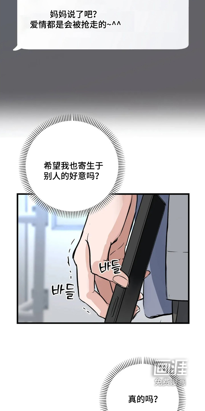 第35话14