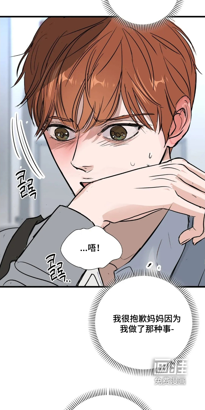 第35话15