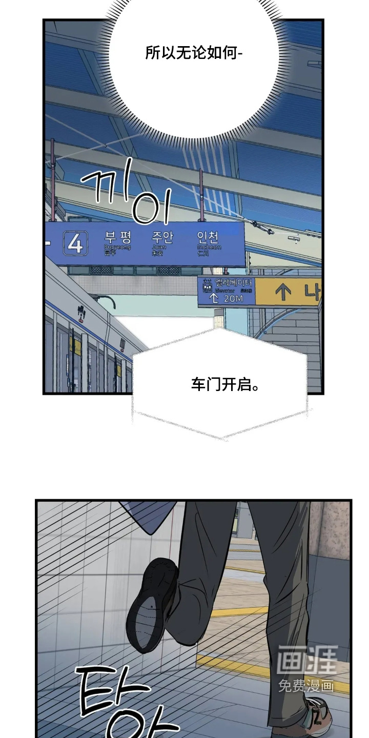 第35话16