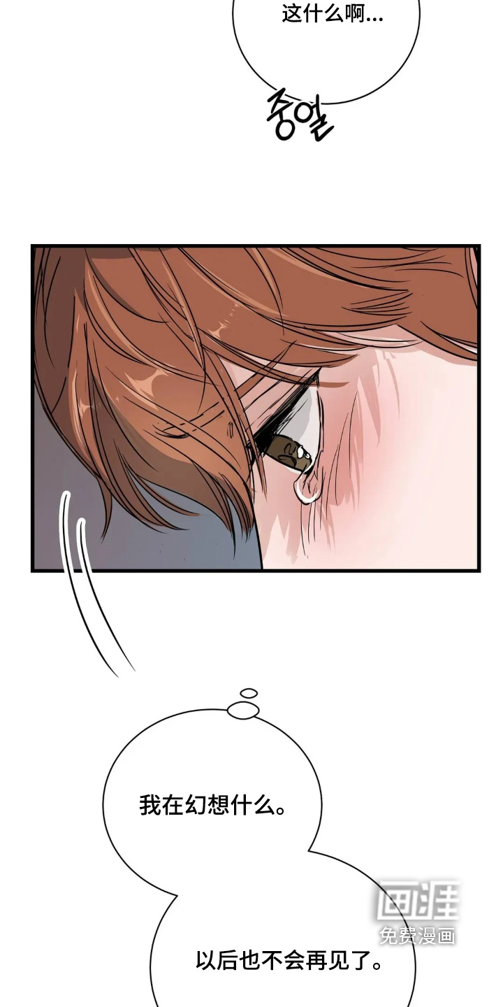 第35话25