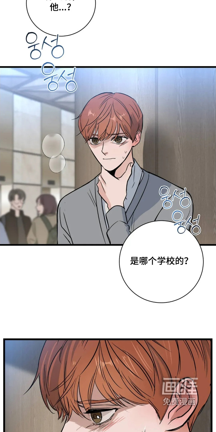 第35话4