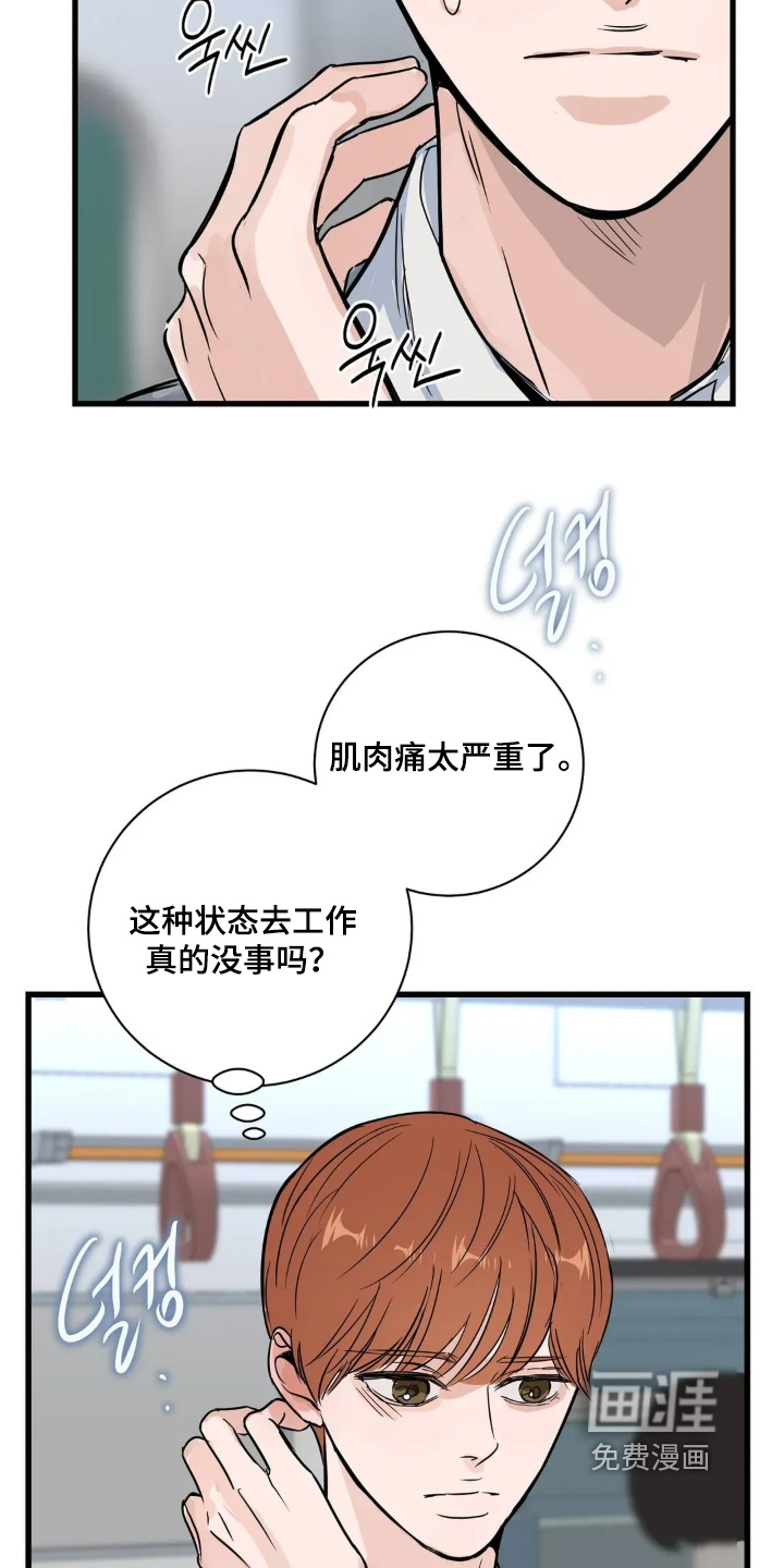 第35话6