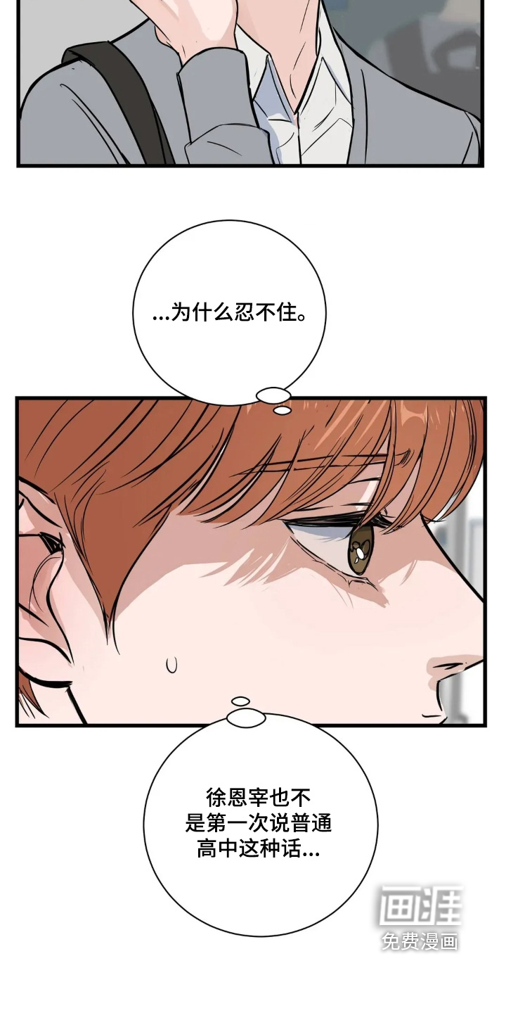 第35话7