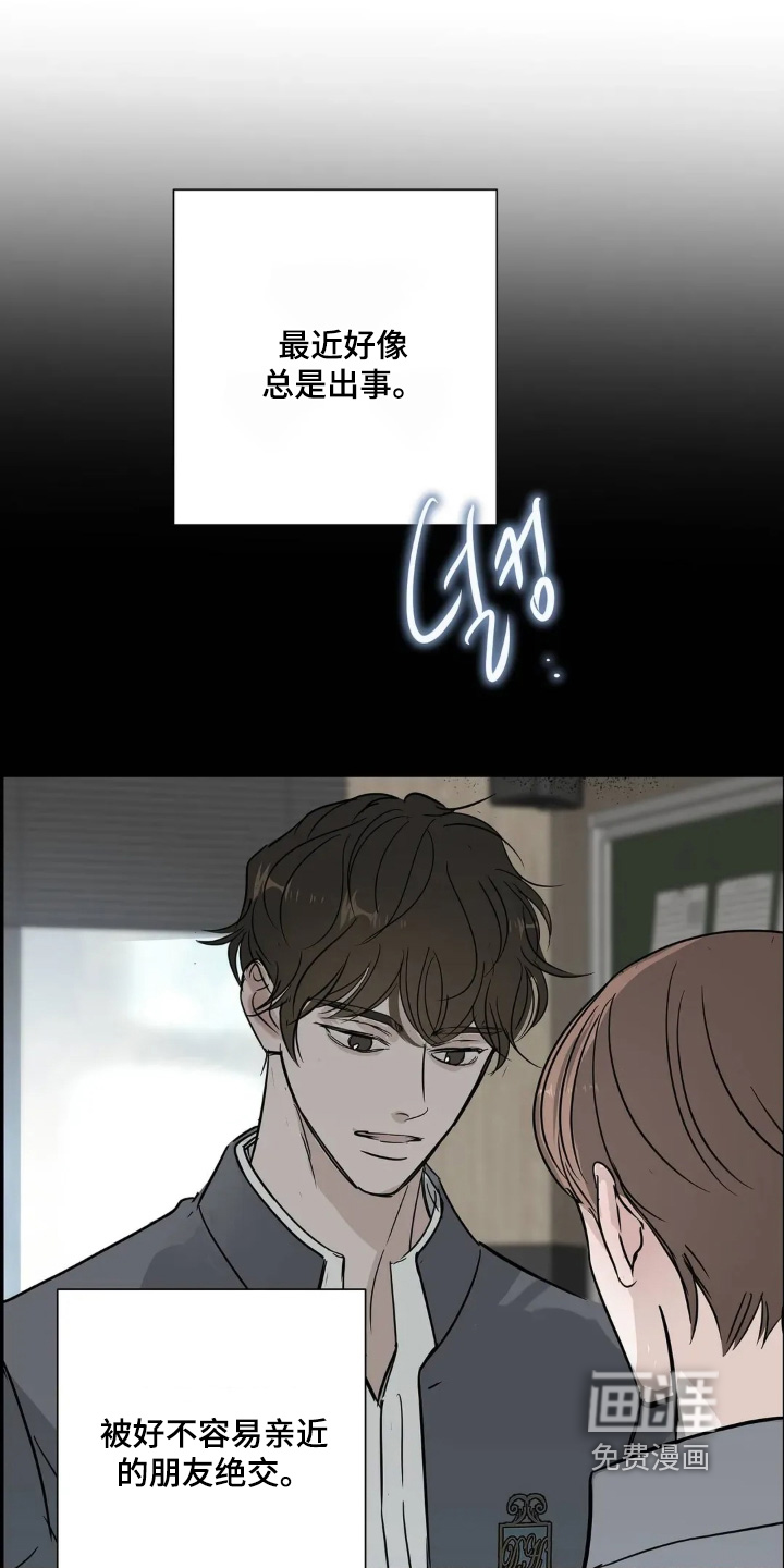 第35话8