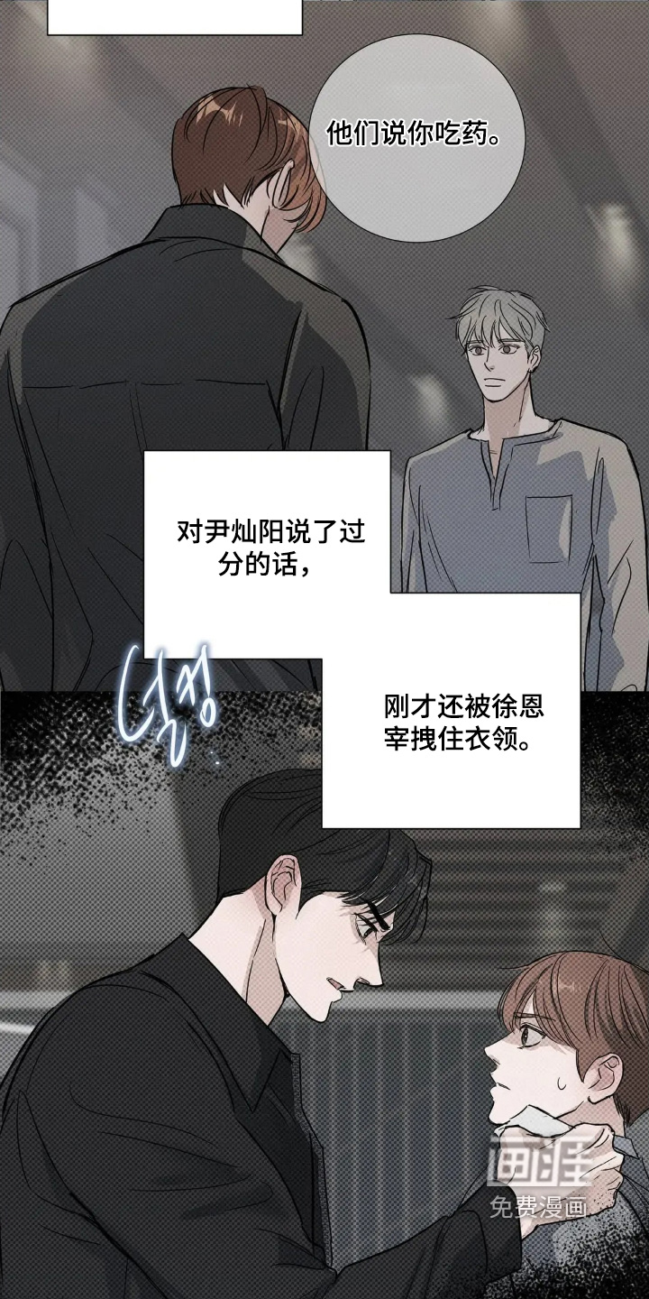 第35话9