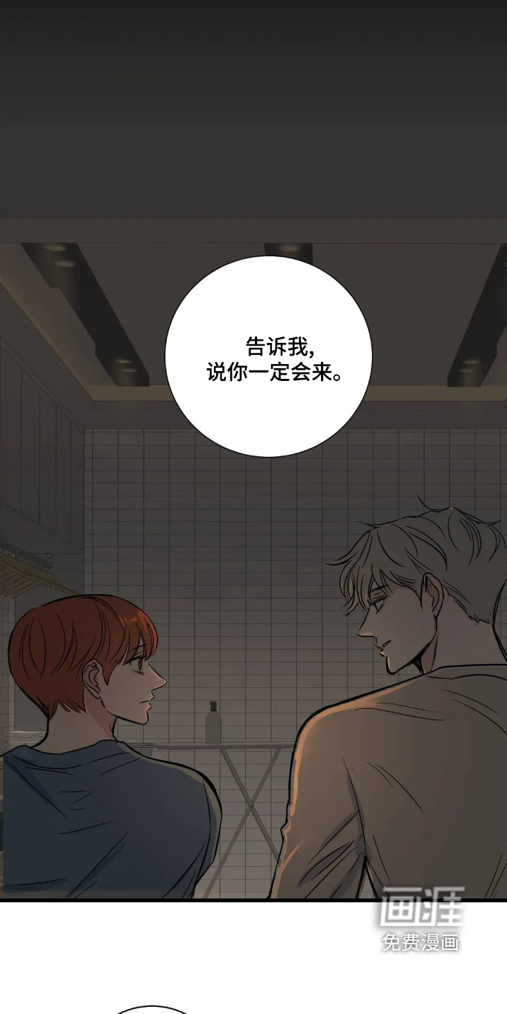 第32话0