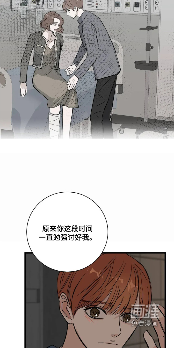 第32话10