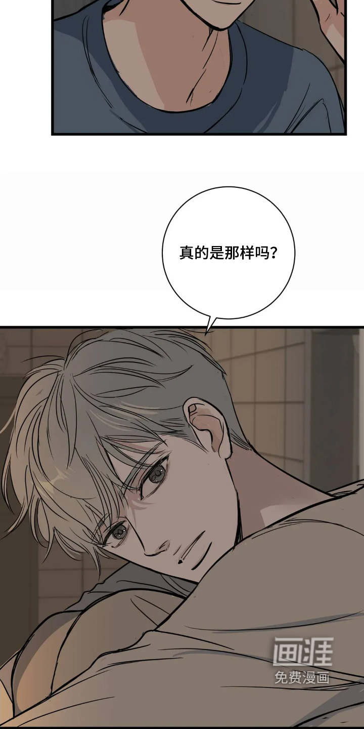 第32话11