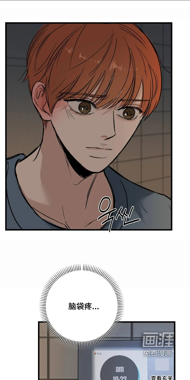 第32话12