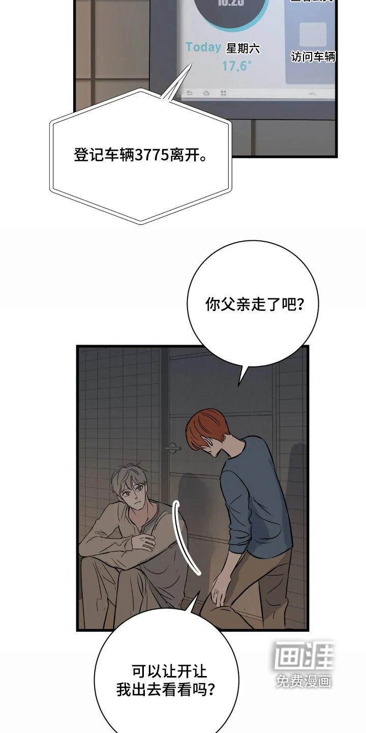 第32话13