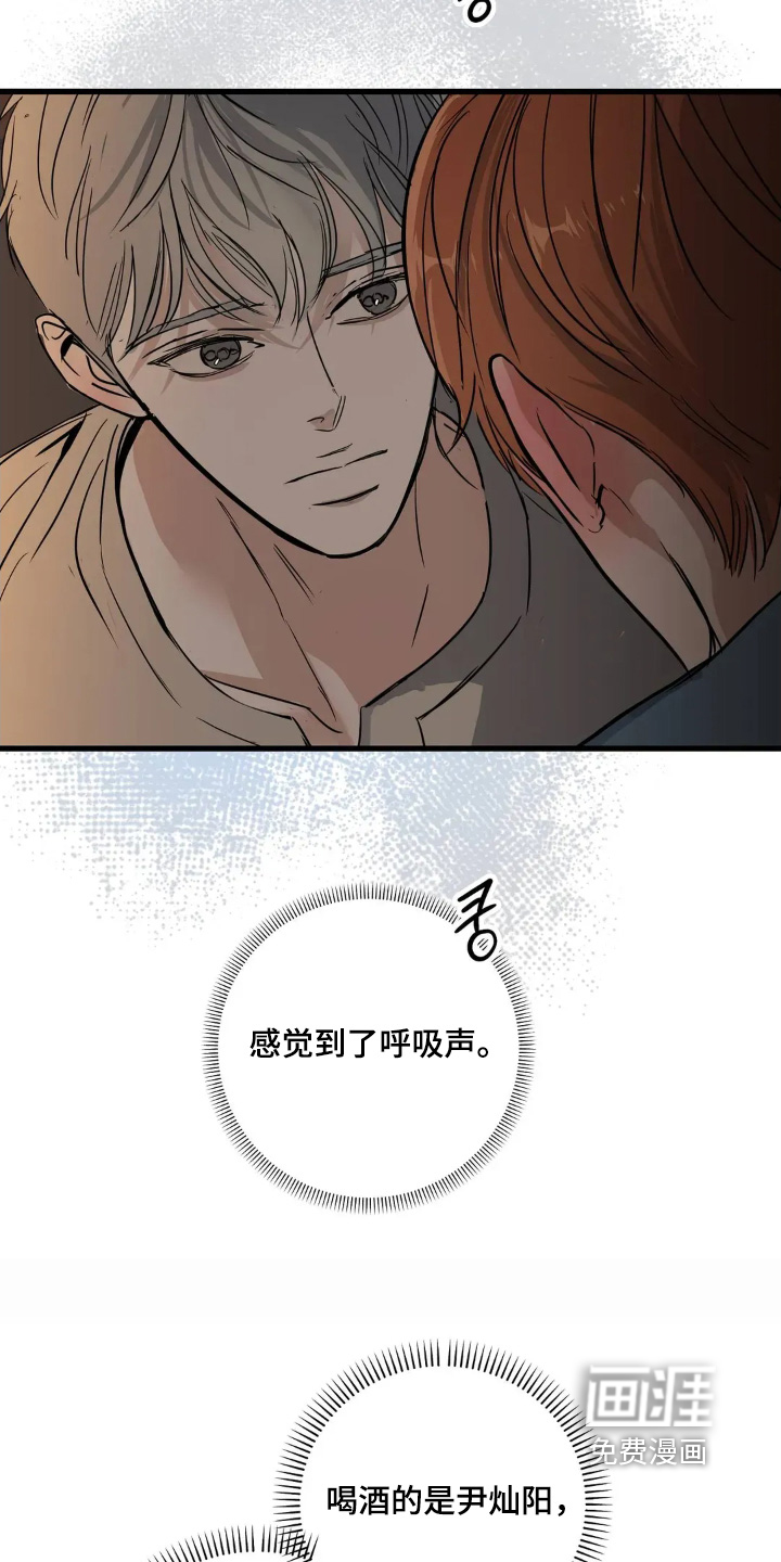 第32话16