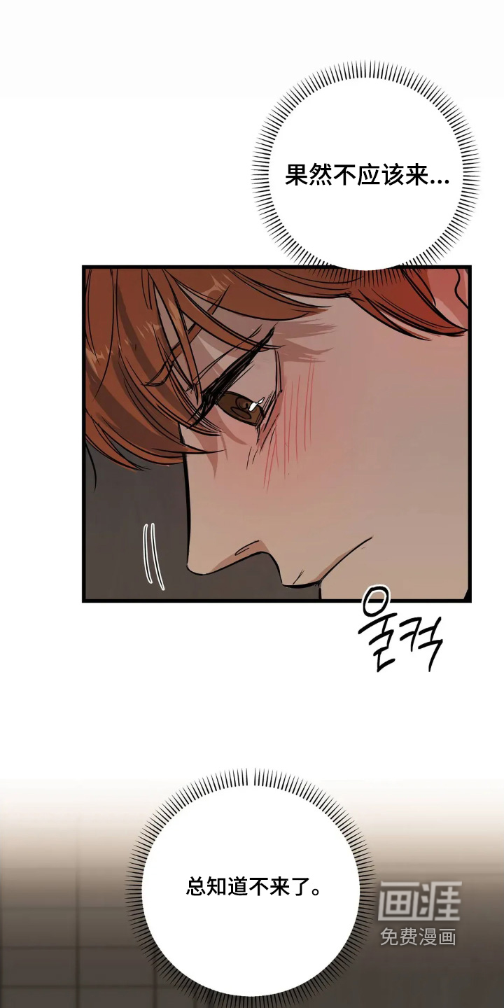 第32话18