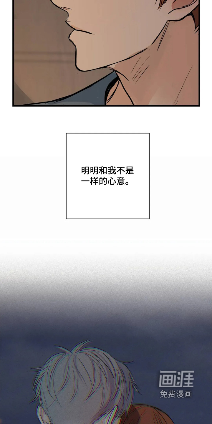 第32话2