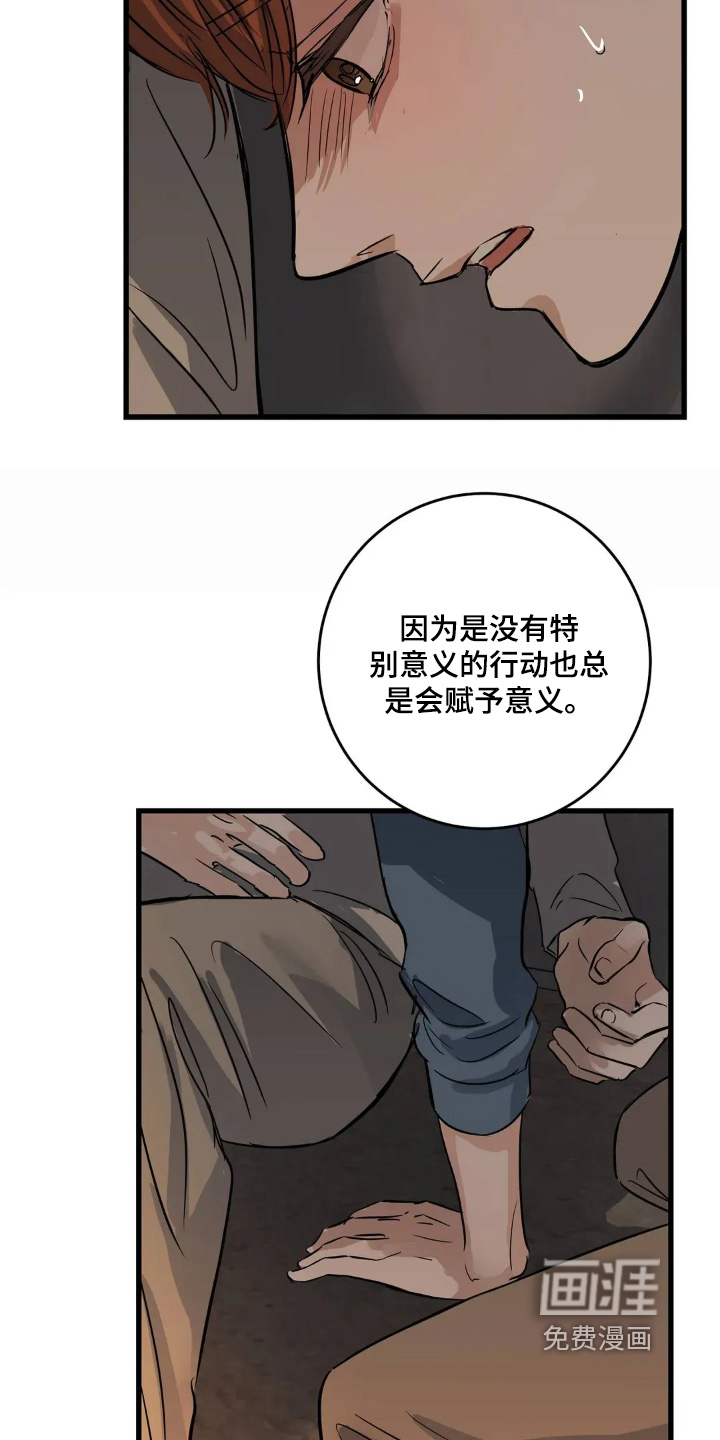第32话21
