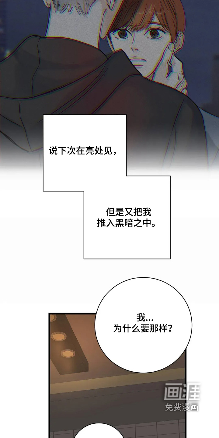 第32话3