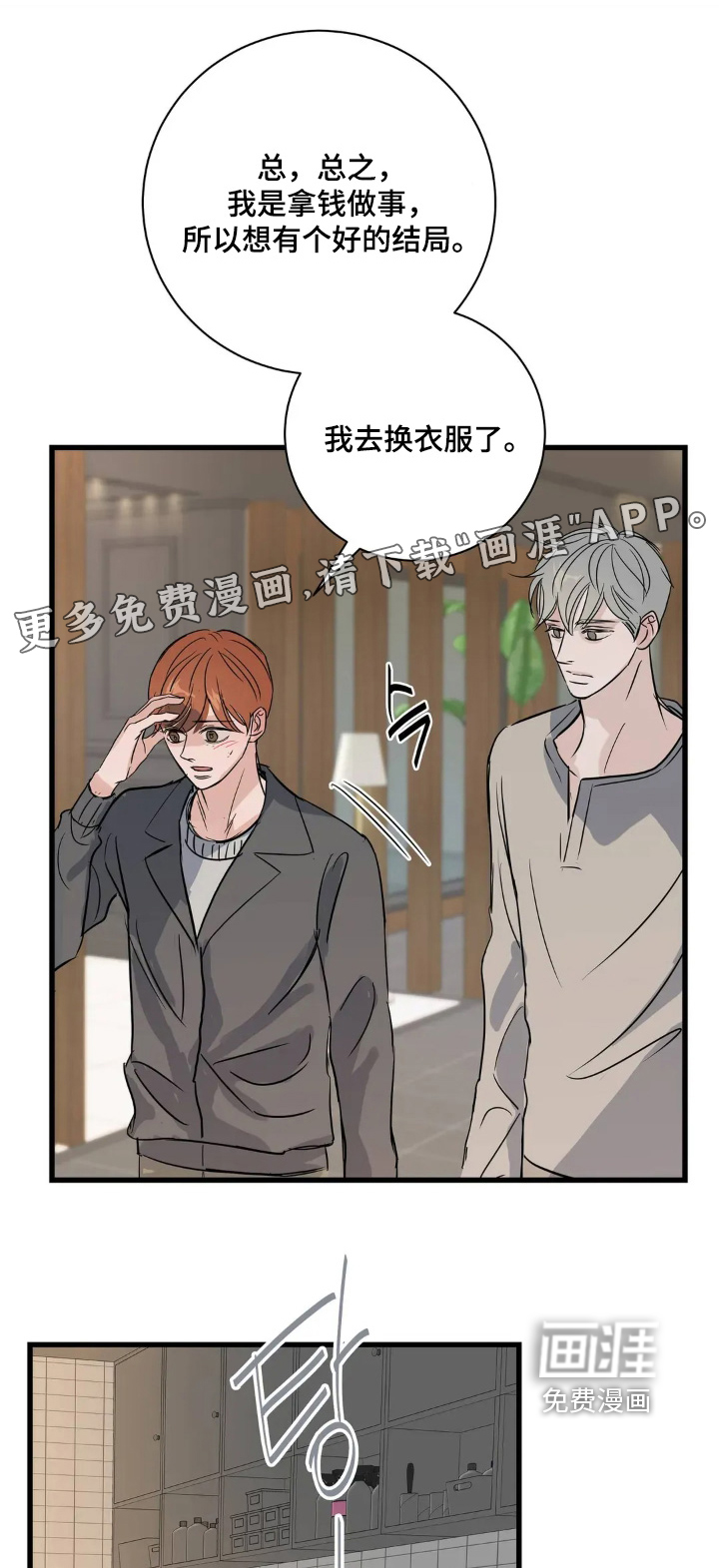 第31话0