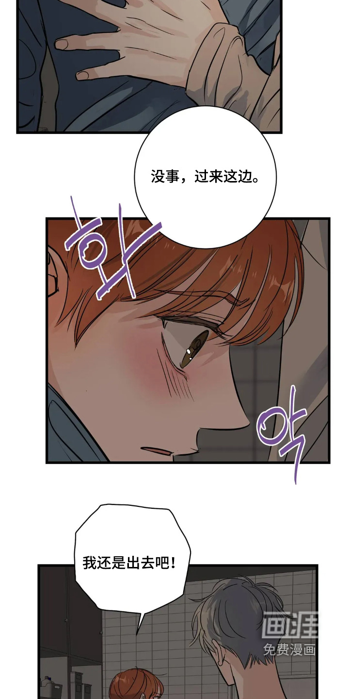 第31话10