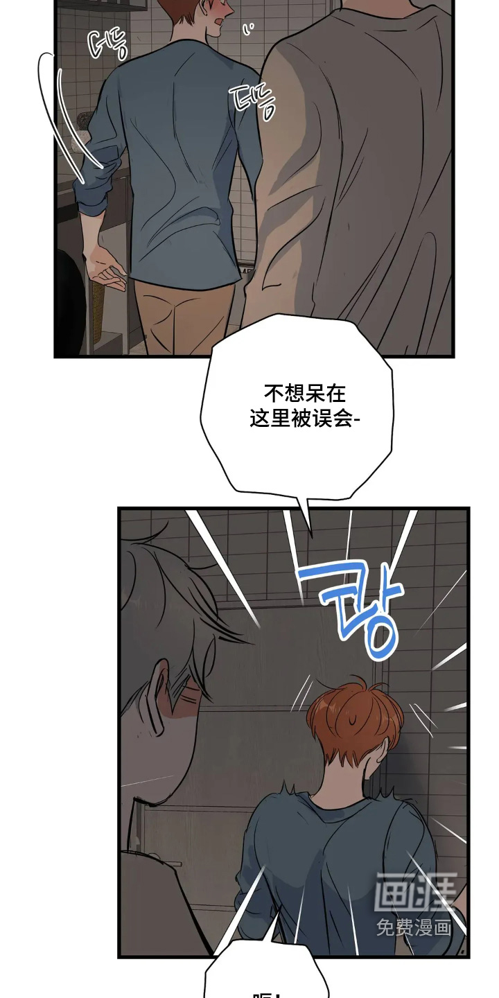 第31话11