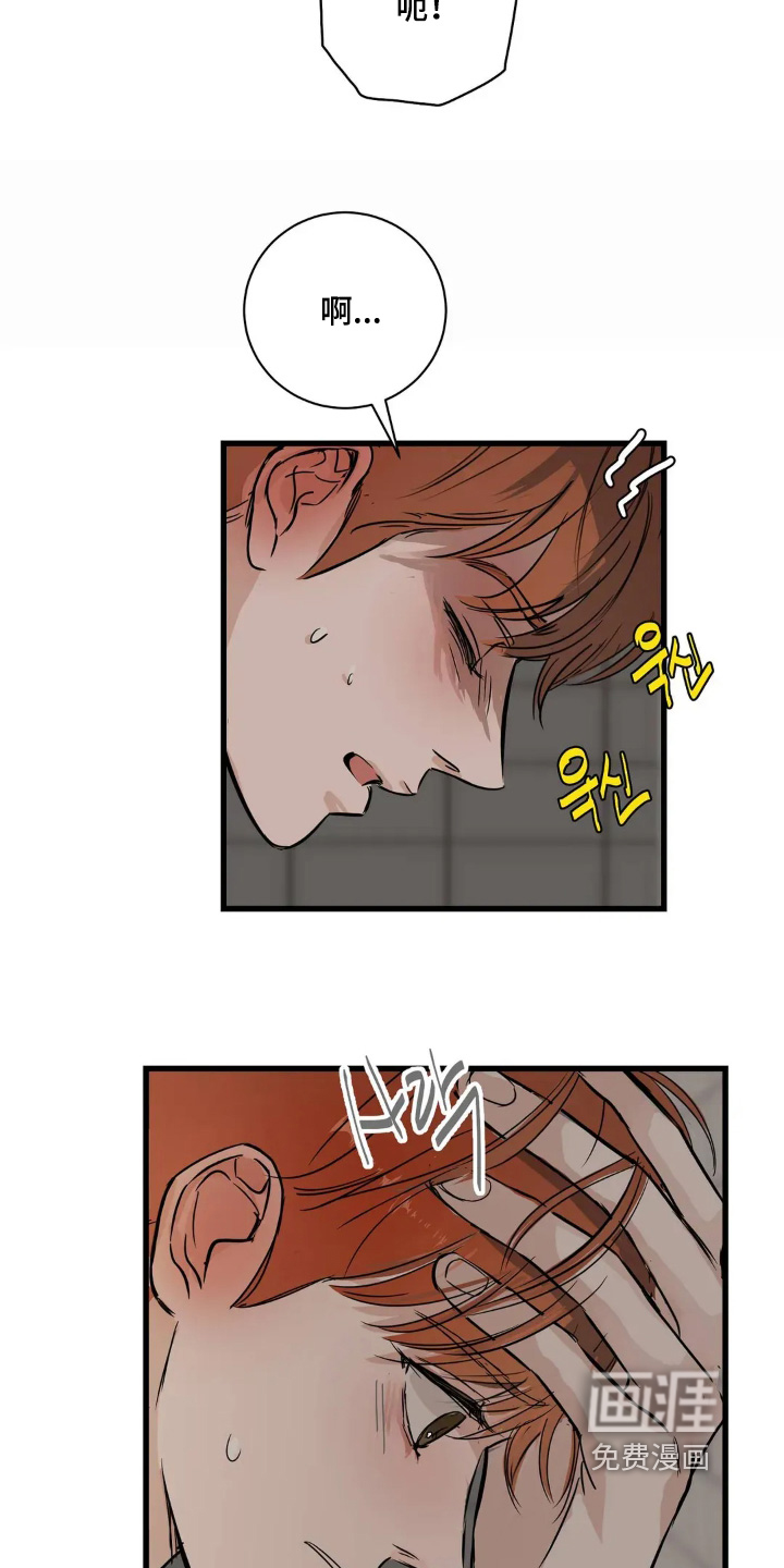 第31话12