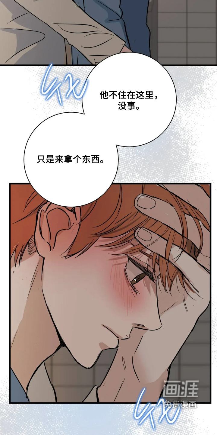 第31话14