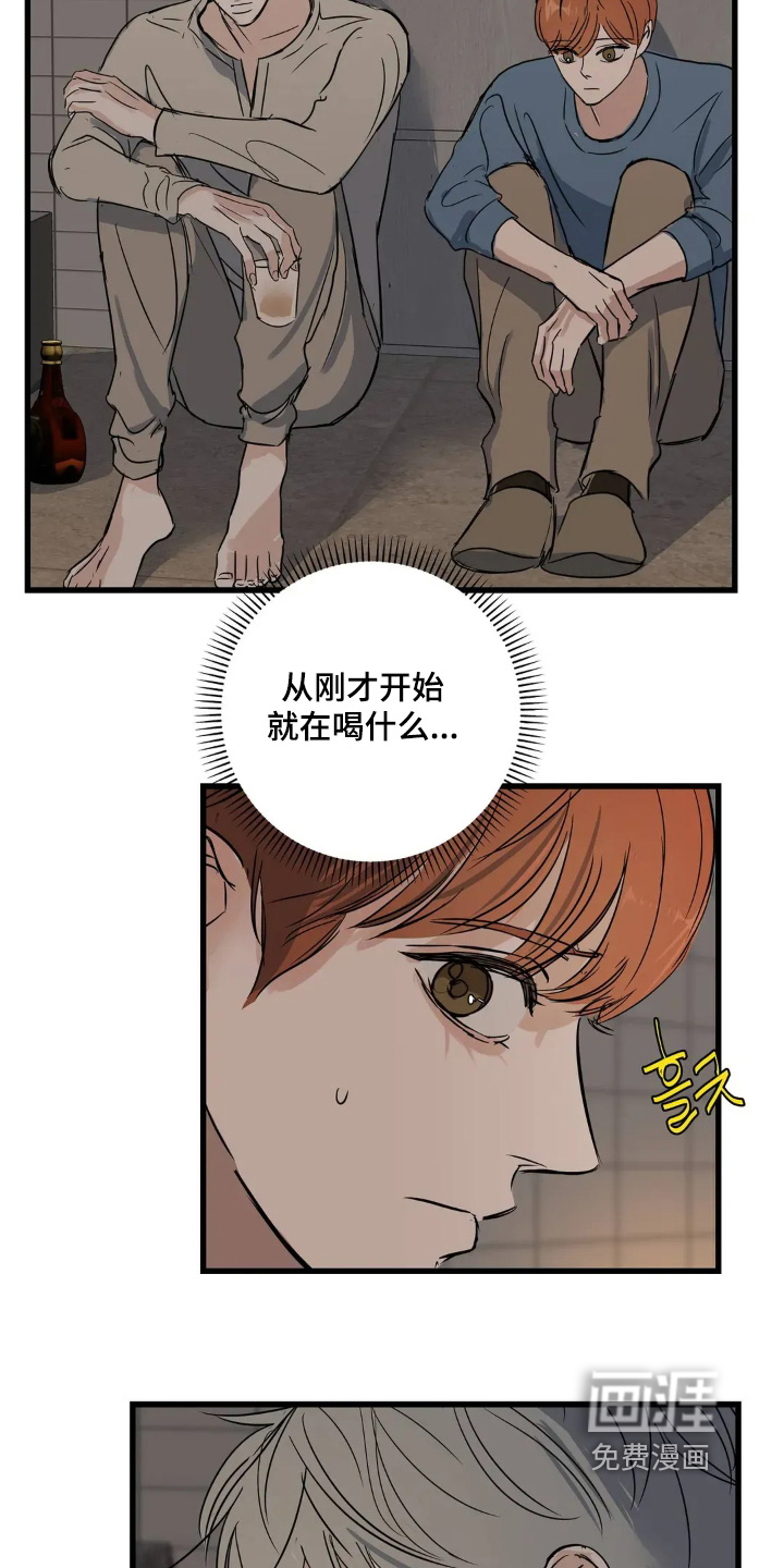 第31话16