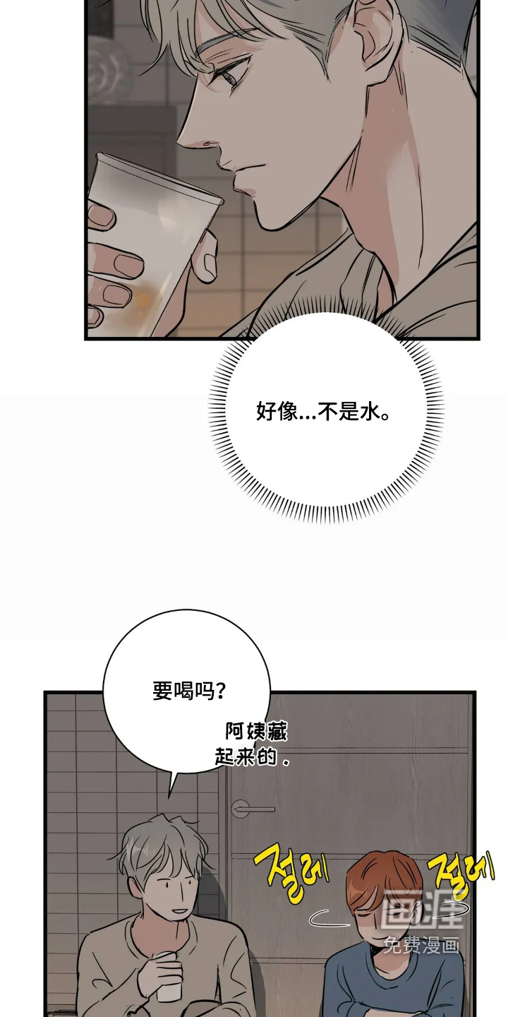 第31话17