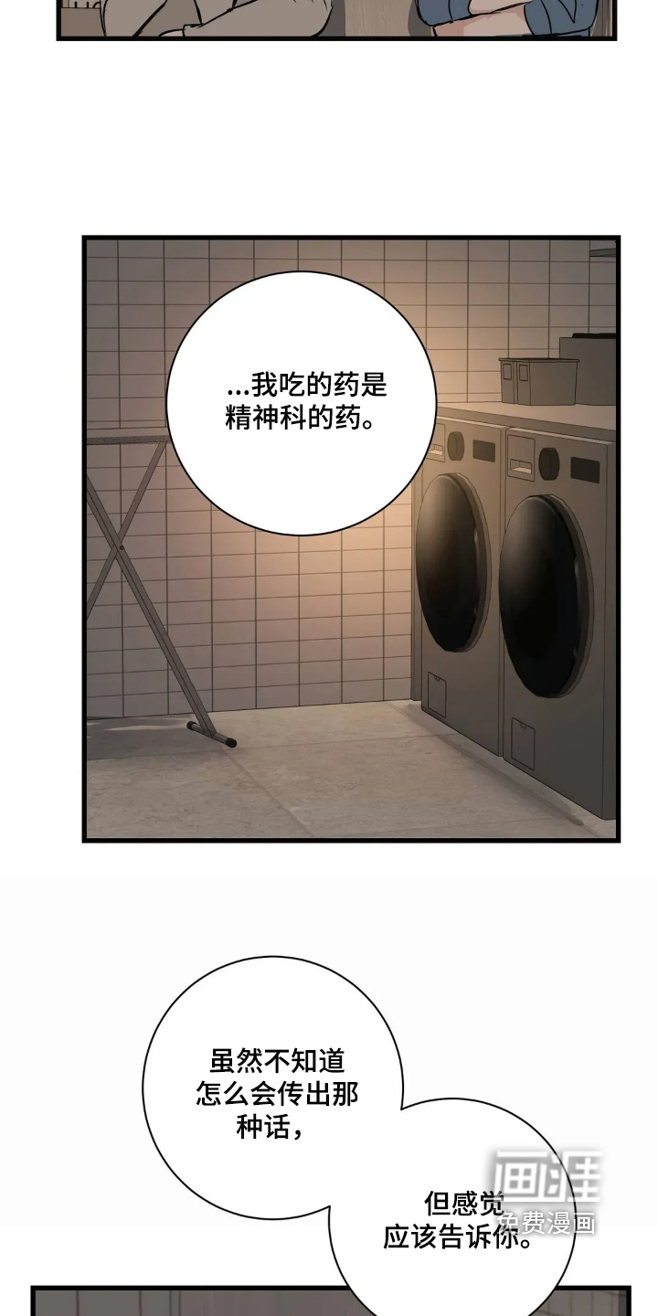 第31话18
