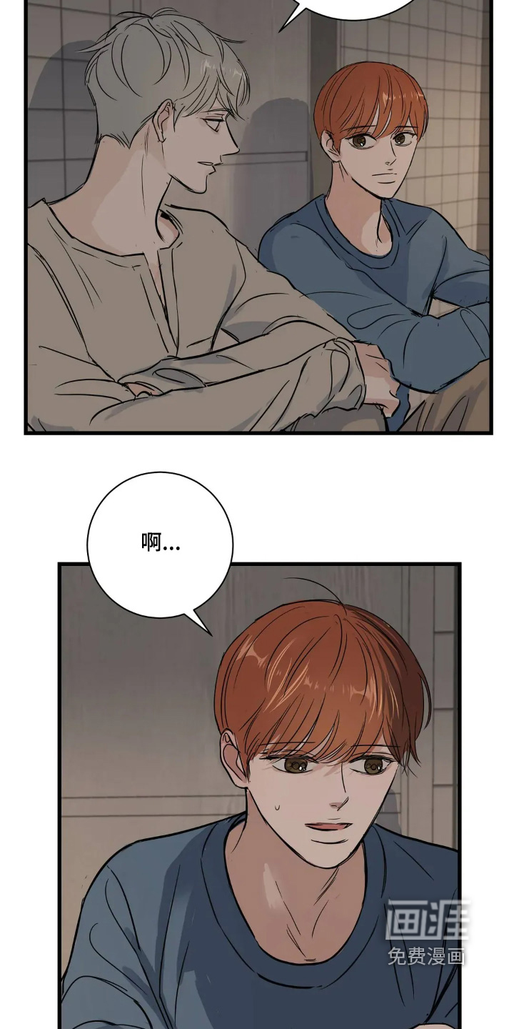 第31话19