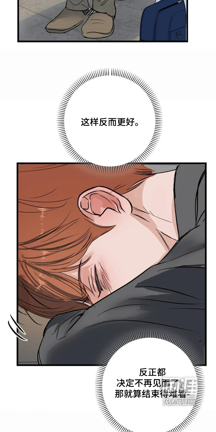 第31话2