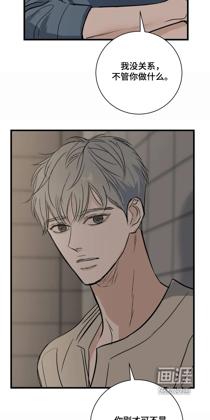 第31话20