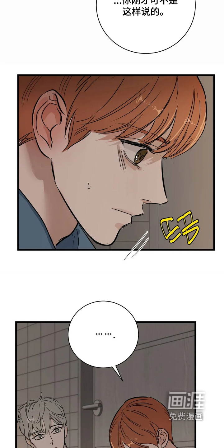 第31话21