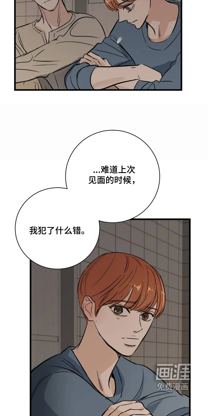 第31话22